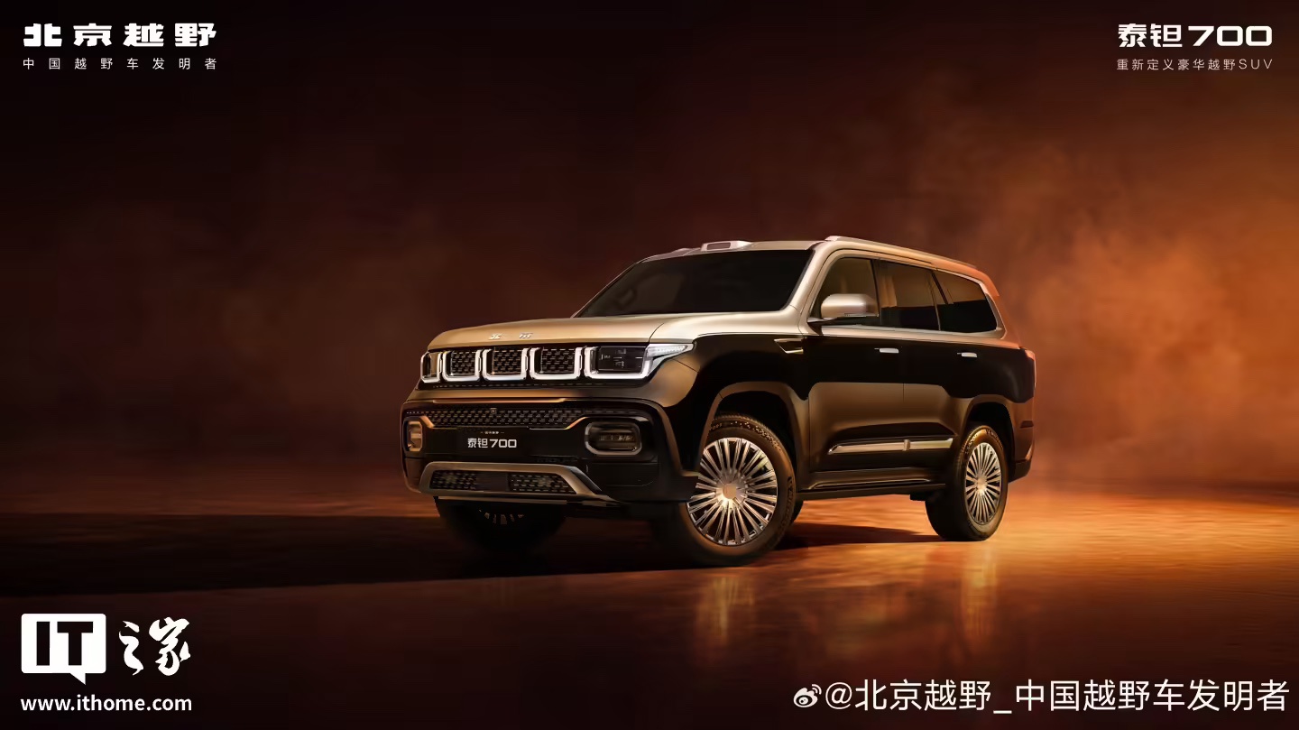 足球盛宴：欧洲杯战术深度解析 - 爱游戏3