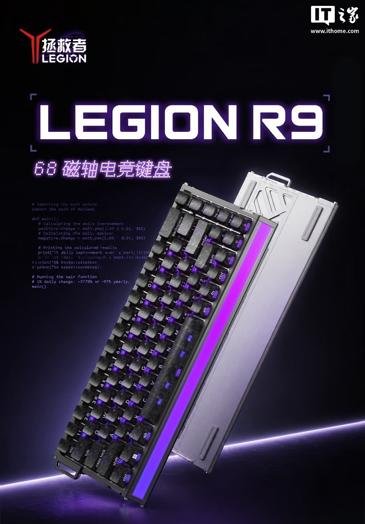 足球盛宴：欧洲杯战术深度解析 - 爱游戏3